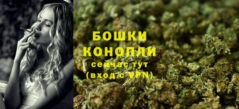 mega зеркало  Орёл  Марихуана Ganja 